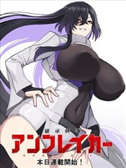 站内热度榜第五名条目缩略图,漫画改编片种