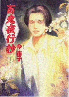 术语图鉴封面,更新角标示意