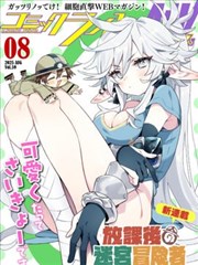 术语图鉴封面,资料核对日期示意